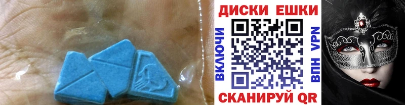 Экстази Philipp Plein  Томмот 
