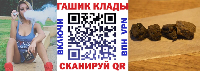 ГАШ hashish Томмот