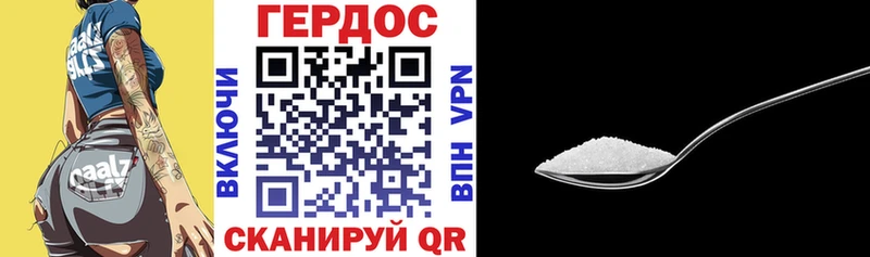 ГЕРОИН афганец  купить наркоту  Томмот 