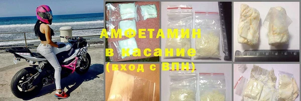 прущая мука Богородск