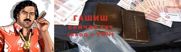 прущая мука Богородск