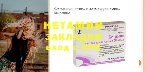 прущая мука Богородск