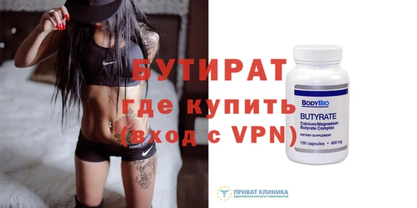 гидра Богородицк