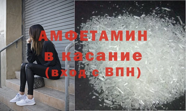 прущая мука Богородск