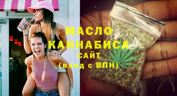прущая мука Богородск