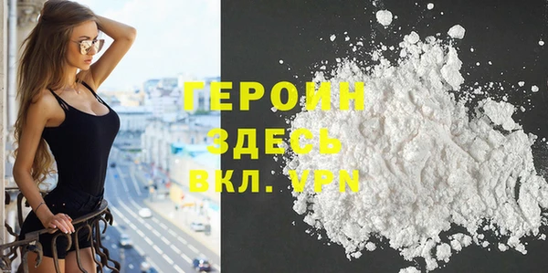 прущая мука Богородск