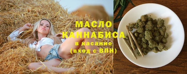 прущая мука Богородск