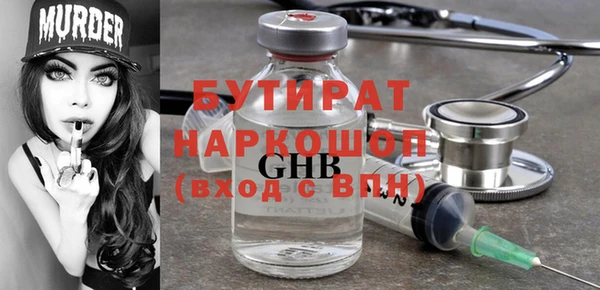 гидра Богородицк