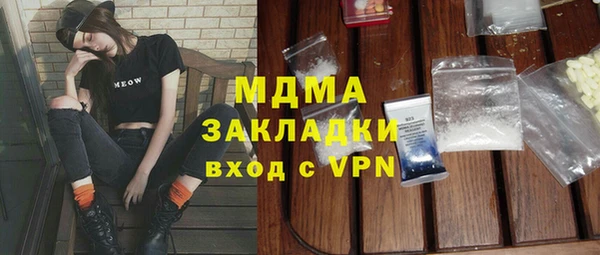 стаф Богданович