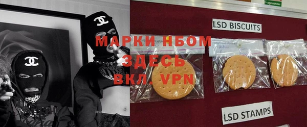 прущая мука Богородск