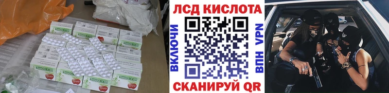 Лсд 25 экстази кислота  Томмот 