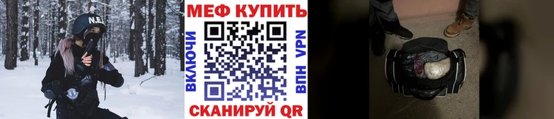 даркнет Telegram Томмот Меф VHQ