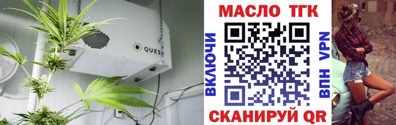 ТГК жижа  Томмот 